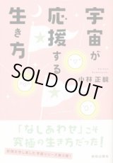 小林正観 絶版16冊セット 小林正観 本のおすすめ人気商品一覧 通販 - Yahoo!ショッピング