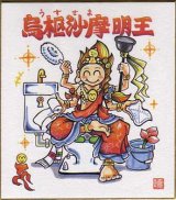 小物・雑貨 - 小林正観さん通販＠ありがとう書店