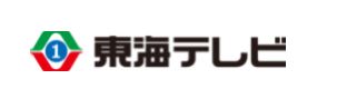 12/30東海テレビで「正観さんの特集」があります。