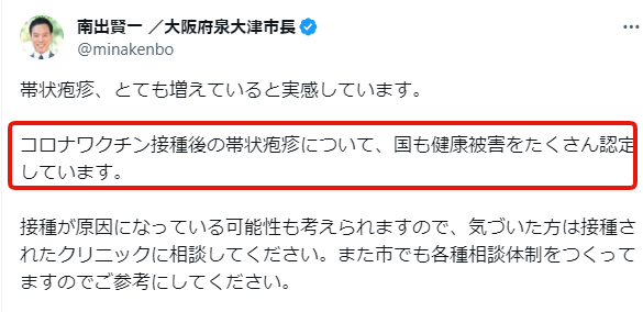 帯状疱疹がとても増えているようです。