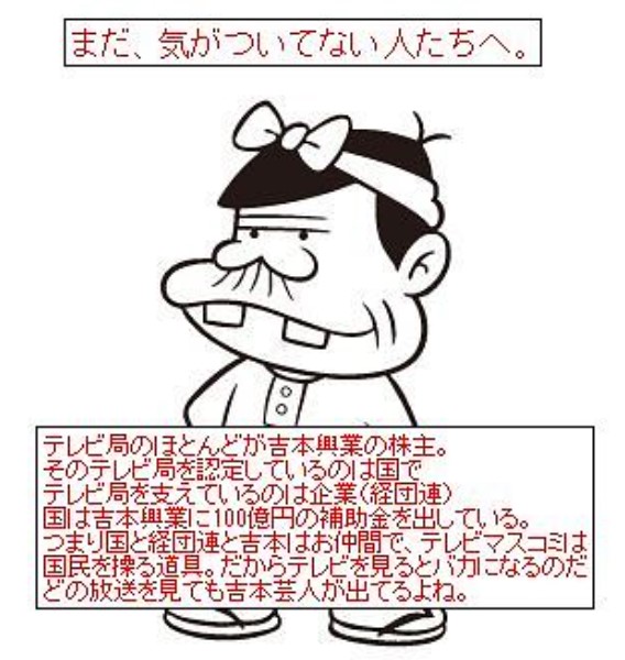 テレビを見るとバカになる理由。本当かもしれない、、、