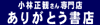 ホームに戻る