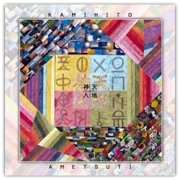 【神人】5th. Album 天地 / AMETSUTI 