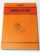 小林正観さん通販専門ネットショップ ｃｄ Dvd グッズ 限定本を全国通販 正規代理店