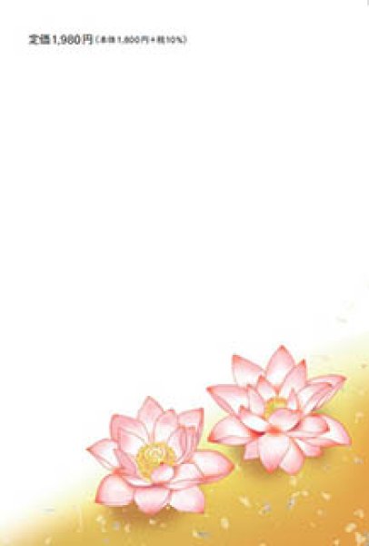 6 30 私の心を軽くする正観さんの 楽しい言葉 もひとつ小林正観さんエピソード集 メール便可 小林正観さん専門店 ありがとう書店 6 30 私の心を軽くする正観さんの 楽しい言葉 もひとつ小林正観さんエピソード集 メール便可 小林正観さん専門店 ありがとう書店