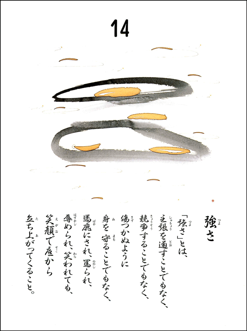 足立幸子さんの絵