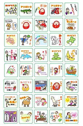a4サイズ 40ピース ありがとう ダジャレ シール 1 メール便可 小林正観さん専門店 ありがとう書店 a4サイズ 40ピース ありがとう ダジャレ シール 1 メール便可 小林正観さん専門店 ありがとう書店